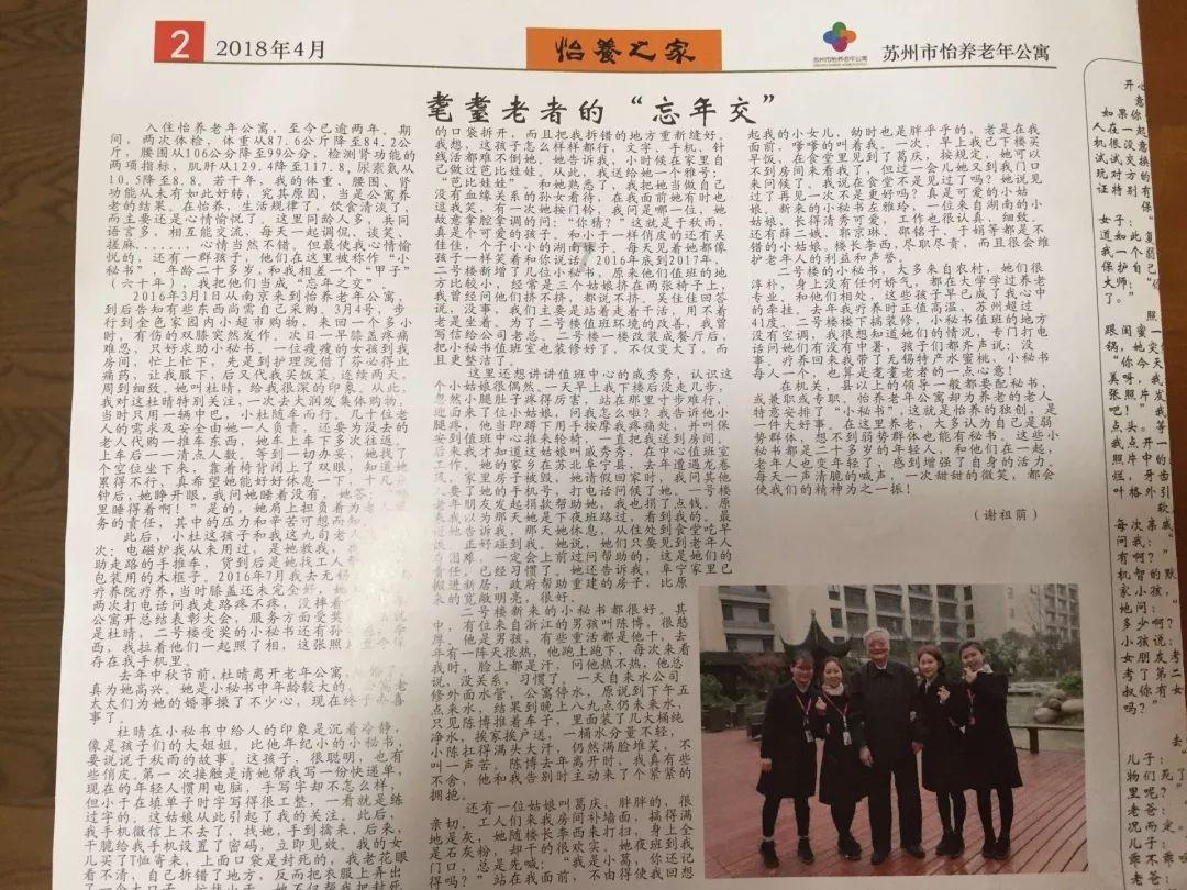 31岁杨紫扮嫩演“高中生”，咋咋乎乎脸太僵，2024辣眼一部