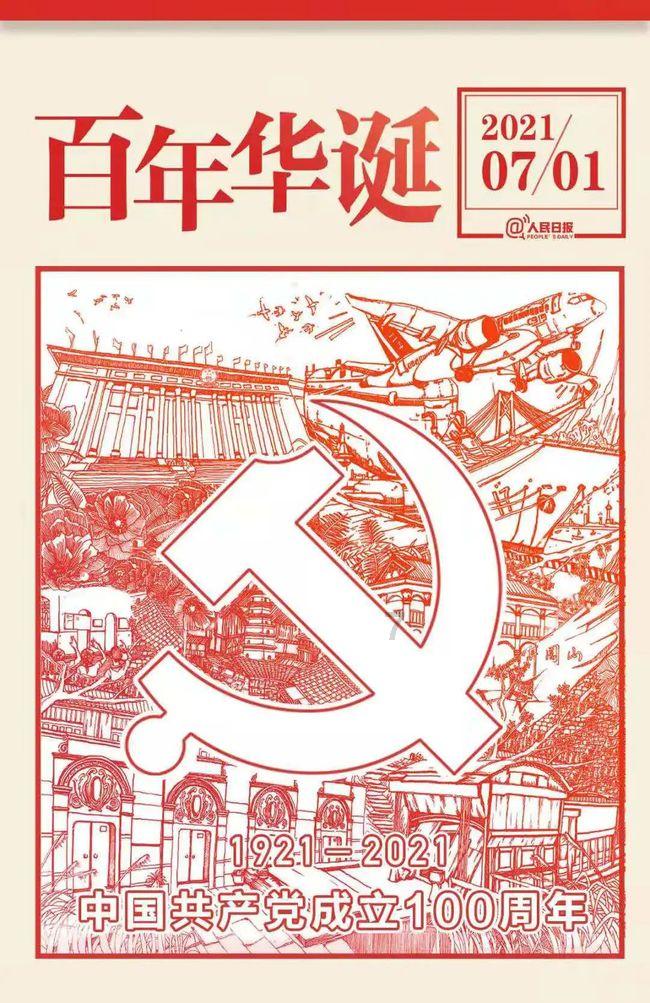 帮助“小红星”进站 给“小军袄”开通道